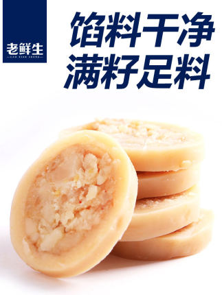 2020年11月15日更新【万能白菜价】的图片 第80张