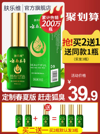 2020年7月9日更新【万能白菜价】的图片 第81张