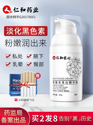 2020年10月20日更新【万能白菜价】的图片 第36张