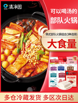 2021年2月21日更新【万能白菜价】的图片 第146张