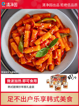 2020年7月8日更新【万能白菜价】的图片 第133张