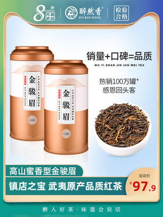 2020年9月21日更新【万能白菜价】的图片 第77张