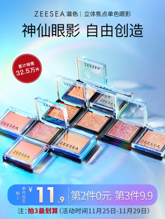 2020年11月26日更新【万能白菜价】的图片 第84张