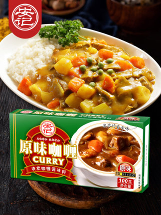 2021年1月13日更新【万能白菜价】的图片 第170张