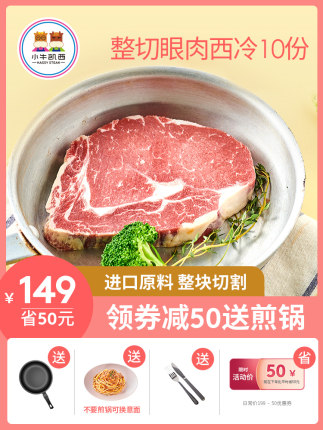 2021年1月17日更新【万能白菜价】的图片 第89张