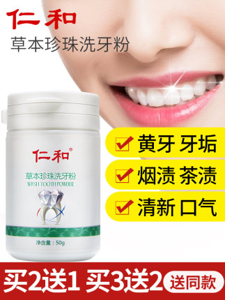 2020年11月15日更新【万能白菜价】的图片 第72张