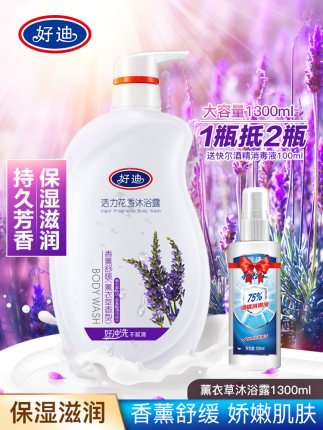 2021年1月12日更新【万能白菜价】的图片 第119张