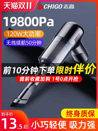 21年度双11第一波单品好货推荐的图片 第28张