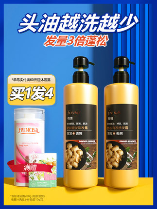 2021年1月19日更新【万能白菜价】的图片 第13张