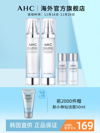 2020年11月21日更新【万能白菜价】的图片 第153张