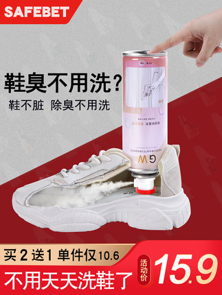 2020年9月22日更新【万能白菜价】的图片 第40张
