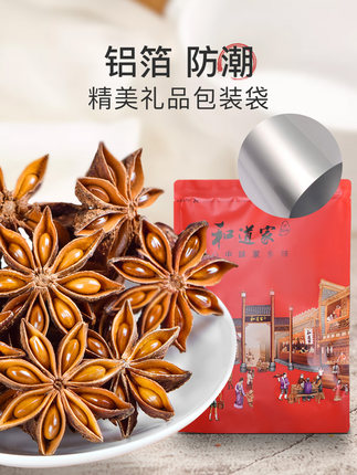 2021年10月24日更新【万能白菜价】的图片 第96张