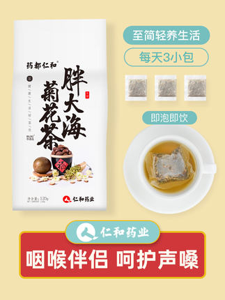 2021年10月15日更新【万能白菜价】的图片 第105张
