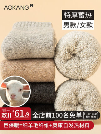 2021年10月27日更新【万能白菜价】的图片 第25张