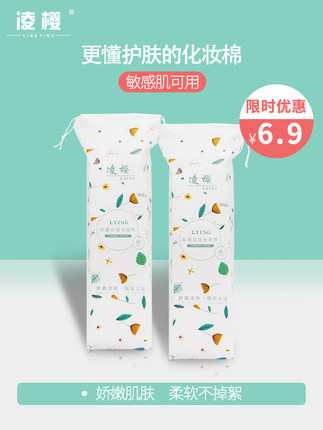 2020年9月16日更新【万能白菜价】的图片 第71张