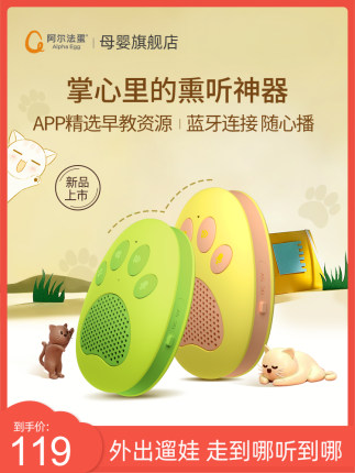 2021年1月13日更新【万能白菜价】的图片 第167张