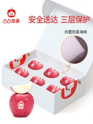 2021年1月25日更新【万能白菜价】的图片 第122张