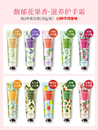 2020年11月19日更新【万能白菜价】的图片 第127张
