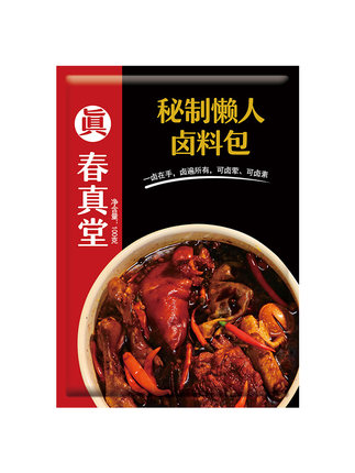 2020年9月18日更新【万能白菜价】的图片 第110张