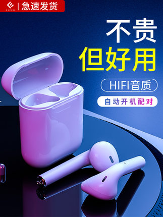 2020年10月26日更新【万能白菜价】的图片 第36张