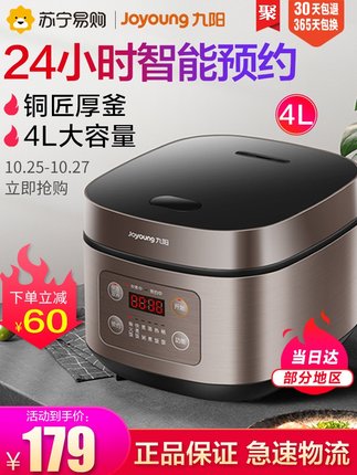 2020年10月27日更新【万能白菜价】的图片 第53张