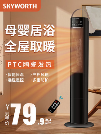 2021年10月26日更新【万能白菜价】的图片 第6张