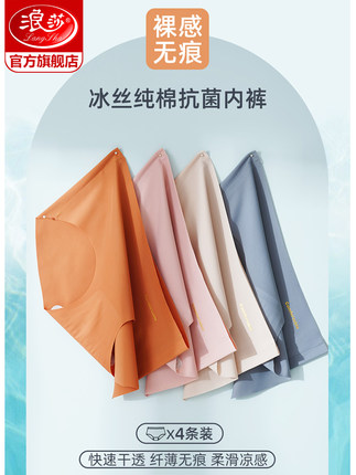 2020年7月8日更新【万能白菜价】的图片 第90张