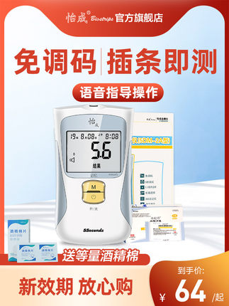 2021-10-20更新【万能白菜价】的图片 第141张