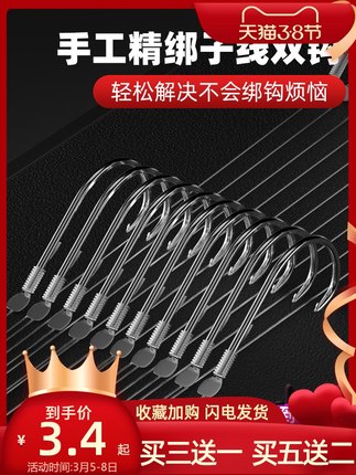2021年3月7日更新【万能白菜价】的图片 第139张