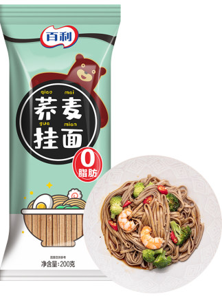 2021年1月11日更新【万能白菜价】的图片 第64张