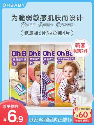 2021年11月25日更新【万能白菜价】的图片 第57张