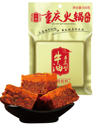 2020年10月30日更新【万能白菜价】的图片 第71张