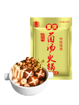 2020年11月28日更新【万能白菜价】的图片 第15张