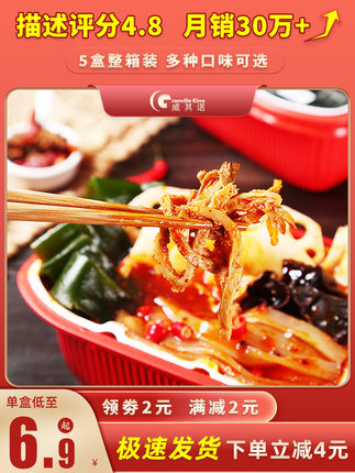 2020年10月26日更新【万能白菜价】的图片 第27张