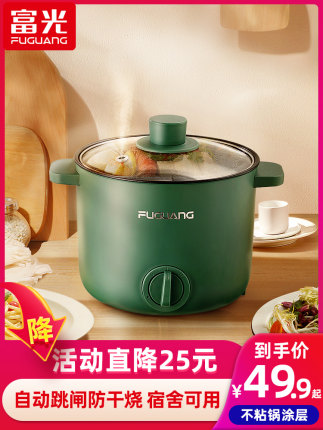 2021年2月27日更新【万能白菜价】的图片 第39张