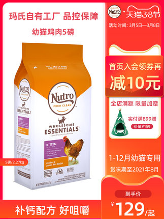 2021年3月5日更新【万能白菜价】的图片 第68张