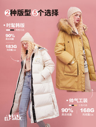 2021年10月27日更新【万能白菜价】的图片 第117张