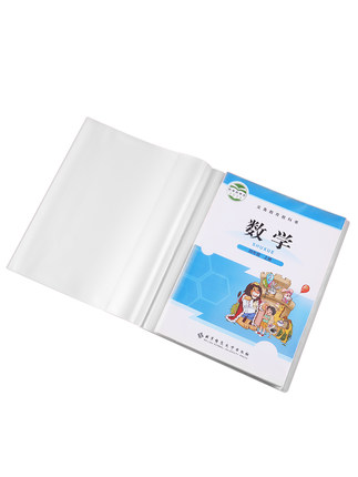2020年10月27日更新【万能白菜价】的图片 第73张