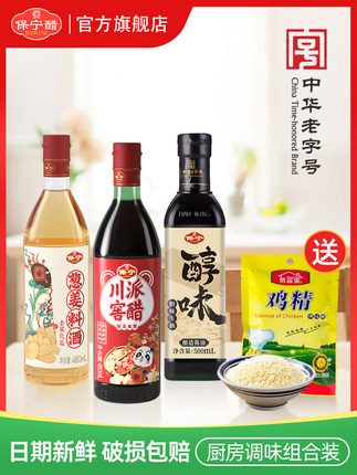 2021年10月23日更新【万能白菜价】的图片 第112张