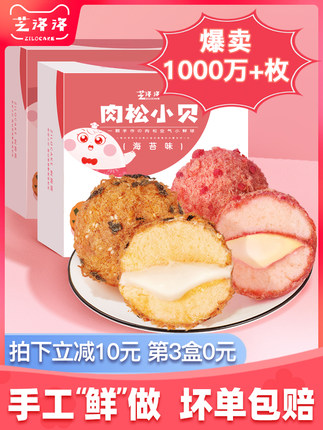 2021年2月25日更新【万能白菜价】的图片 第3张