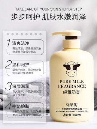 2021年1月18日更新【万能白菜价】的图片 第107张