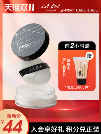 21年度双11第一波单品好货推荐的图片 第104张