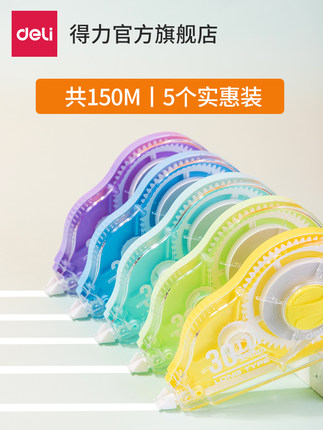 2020年7月6日更新【万能白菜价】的图片 第100张