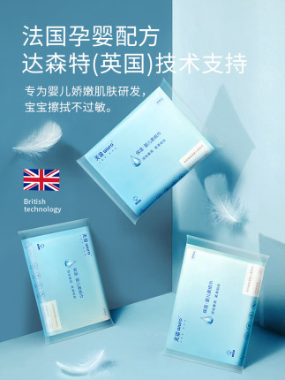 2021年1月12日更新【万能白菜价】的图片 第88张
