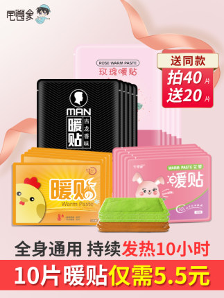 2021年1月14日更新【万能白菜价】的图片 第74张