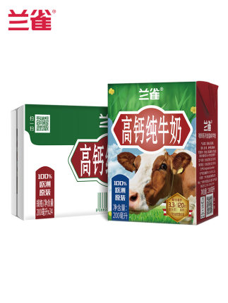 2021年1月11日更新【万能白菜价】的图片 第80张