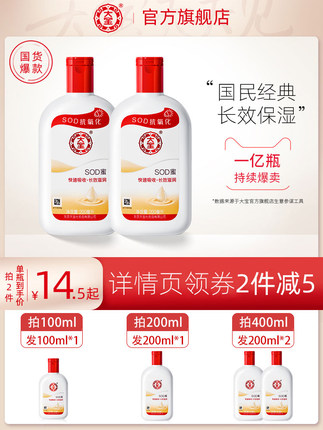 2020年10月26日更新【万能白菜价】的图片 第114张