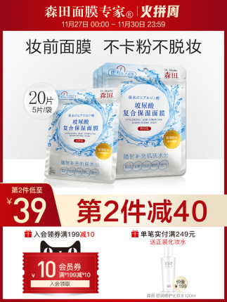 2020年11月27日更新【万能白菜价】的图片 第121张