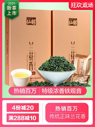 2020年6月23日更新【万能白菜价】的图片 第32张