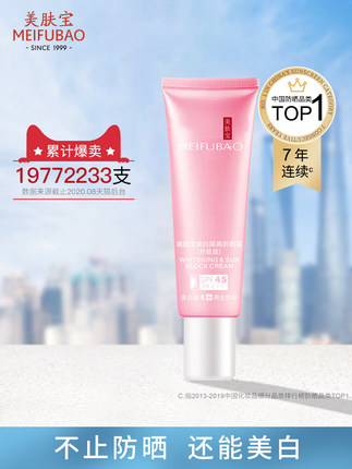 2020年10月20日更新【万能白菜价】的图片 第57张